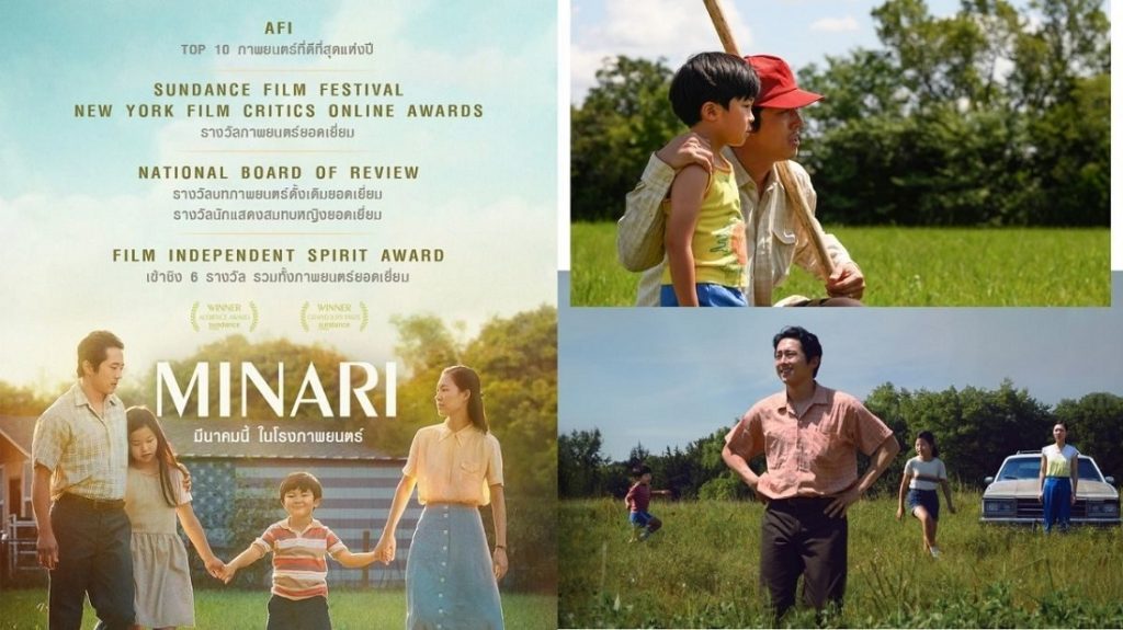 Review phim Minari: lý do phim đoạt giải quả cầu vàng
